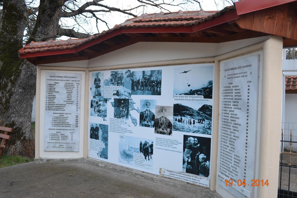 Hotel Mouson Melathron Elafina Exterior foto